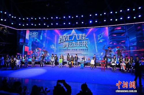 广西南宁上演机甲舞林大会，靖竏科技引领未来视觉盛宴